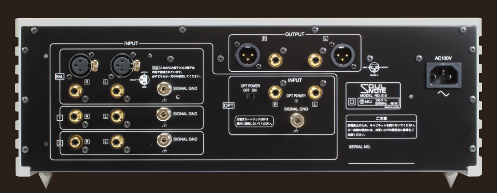 Soulnote E-2 Phono-Vorstufe